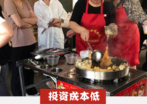 喷泉牛杂培训