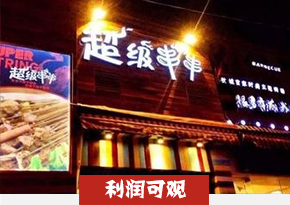 油炸小吃培训