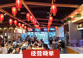 烧烤培训