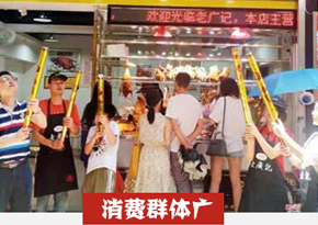 烧腊培训