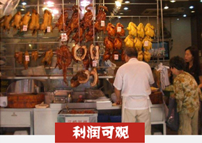 烧腊培训
