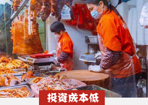 烧腊培训