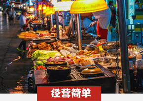 烤鸡培训