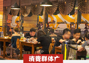 烤兔培训
