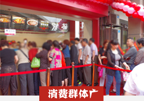 湖南长沙脆皮烤肉培训
