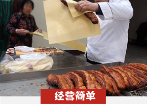 湖南长沙脆皮烤肉培训