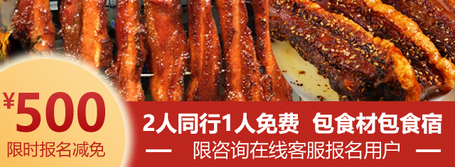 湖南长沙脆皮烤肉