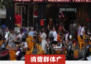 烤鱼培训