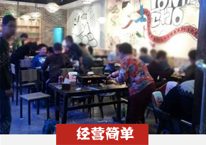 烤鱼培训