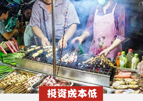 烤面筋培训