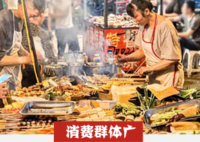 烤面筋培训