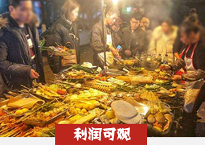 烤面筋培训