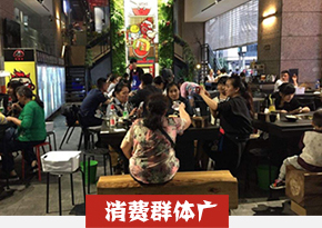 碳锅鸡培训