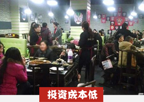 碳锅鸡培训