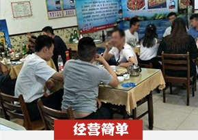 碳锅鸡培训