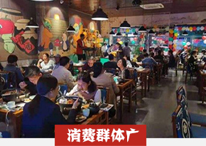 碳锅牛蛙培训