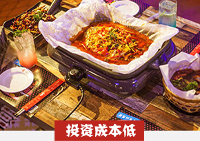 纸包鱼培训