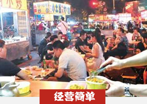 铁板炒饭培训
