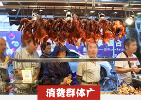北京烤鸭培训