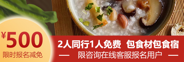 砂锅粥培训