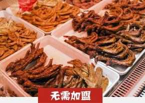 卤菜培训