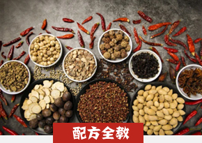 卤菜培训