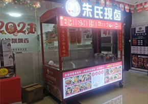 卤菜培训