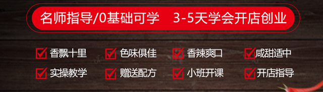 卤味鸭脖