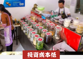 泡菜培训