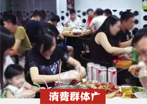 卤味小龙虾培训