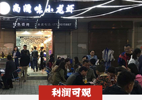 卤味小龙虾培训