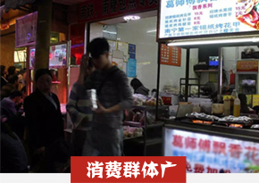 锡纸烧烤培训