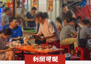 锡纸烧烤培训