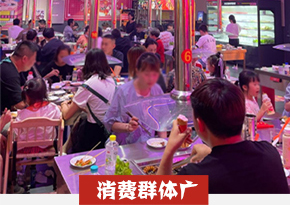 自助烧烤培训