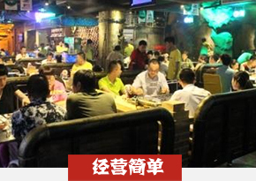 自助烧烤培训