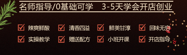 自助烧烤培训