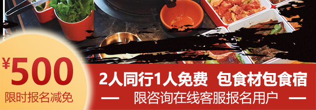 自助烧烤培训