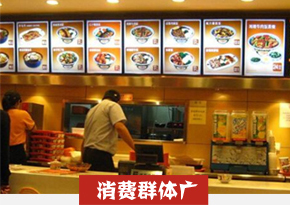 快餐培训