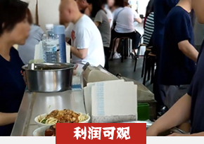 卤肉饭培训