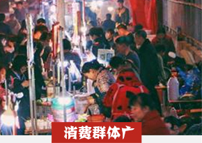 湖南长沙炒粉炒饭
