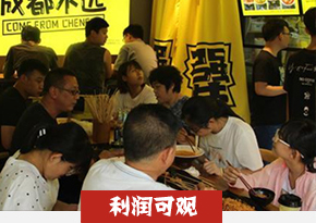 湖南长沙炒粉炒饭