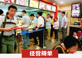 鸡公煲培训