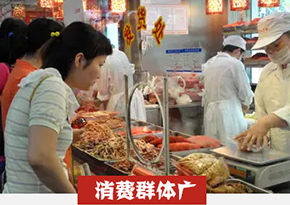 夫妻肺片培训