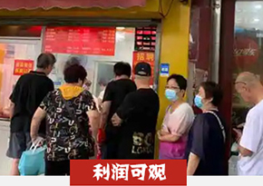 夫妻肺片培训