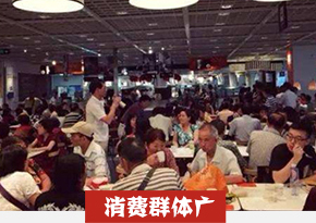 石锅鱼培训