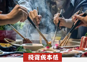 牛肉火锅培训