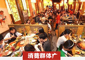 牛肉火锅培训