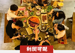 牛肉火锅培训
