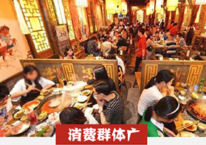 狗肉火锅培训