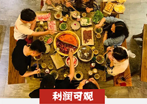 狗肉火锅培训